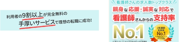 �Ō�t�]�E�T�|�[�g���T�C�g